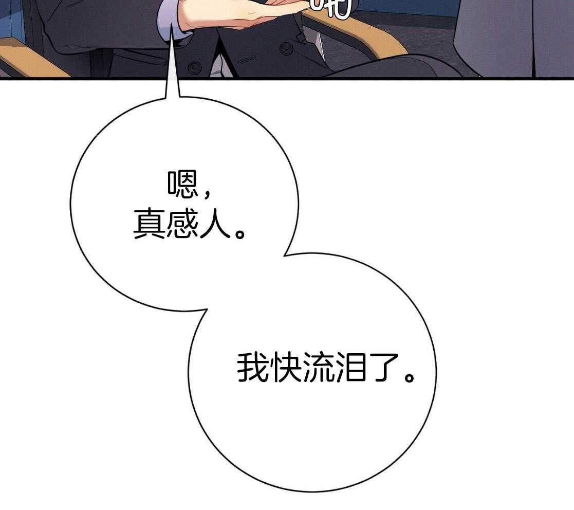 第51话_躲开视线18