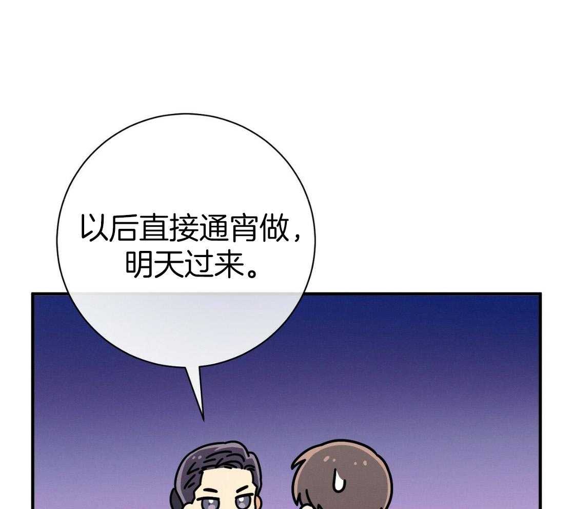 第51话_躲开视线19