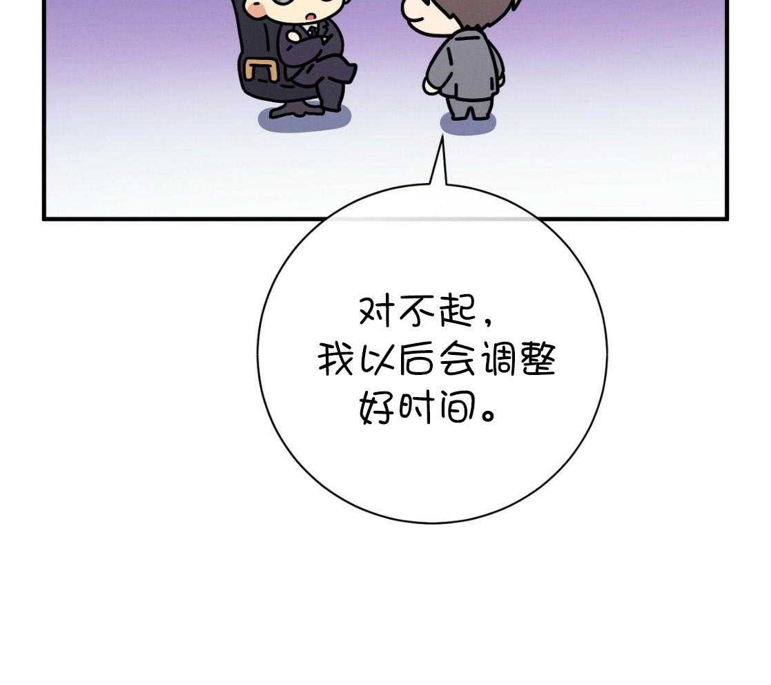 第51话_躲开视线20