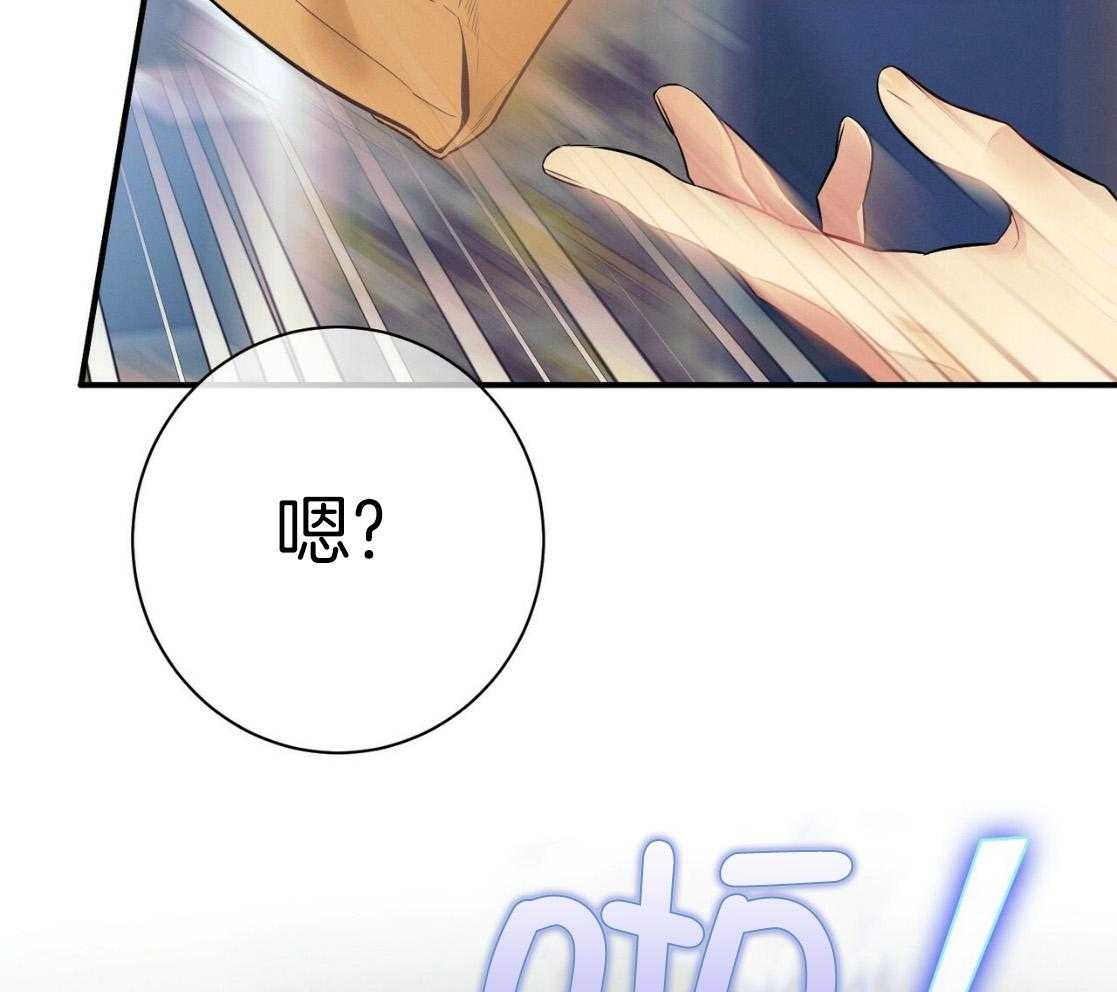 第51话_躲开视线26