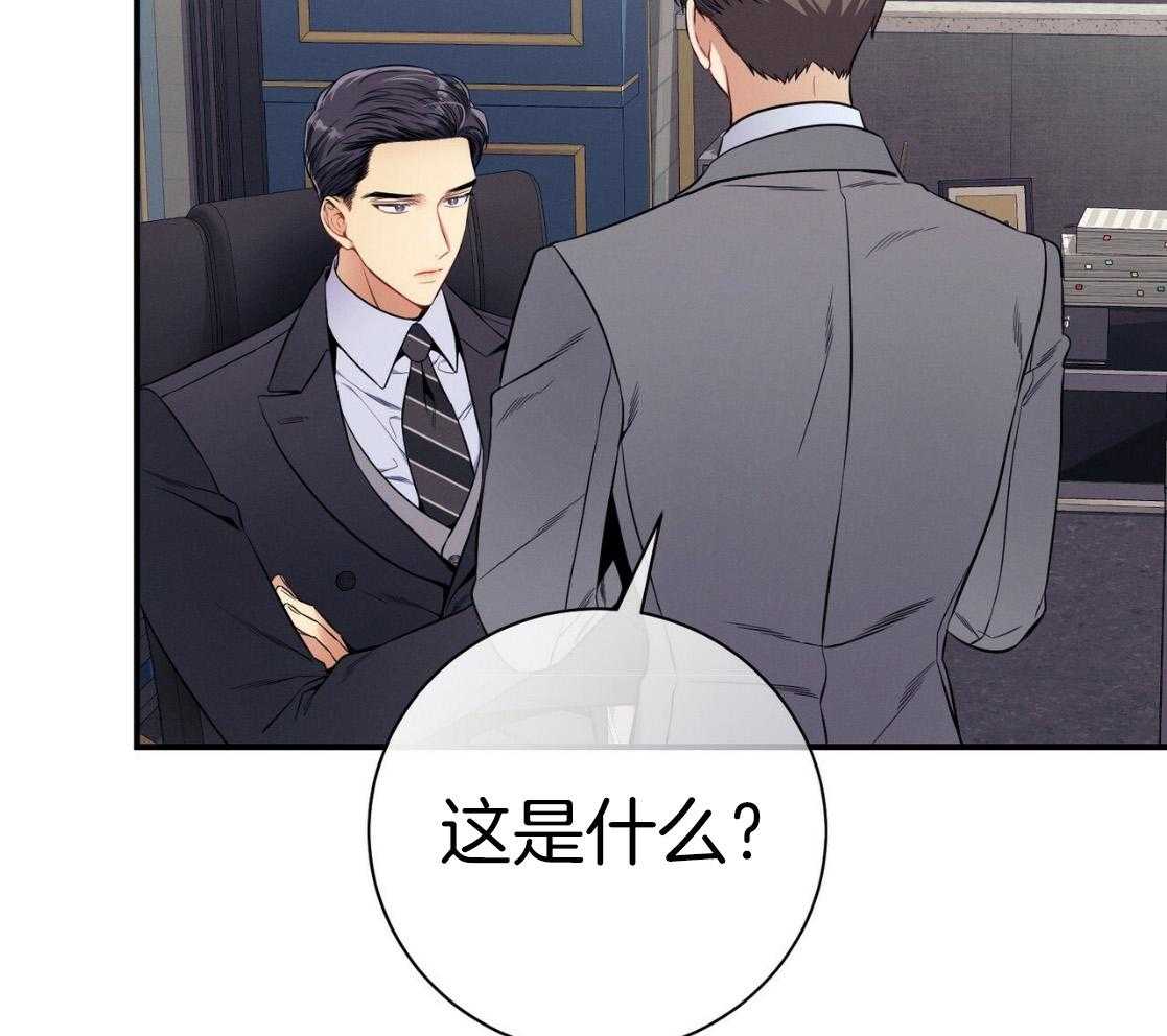 第51话_躲开视线30