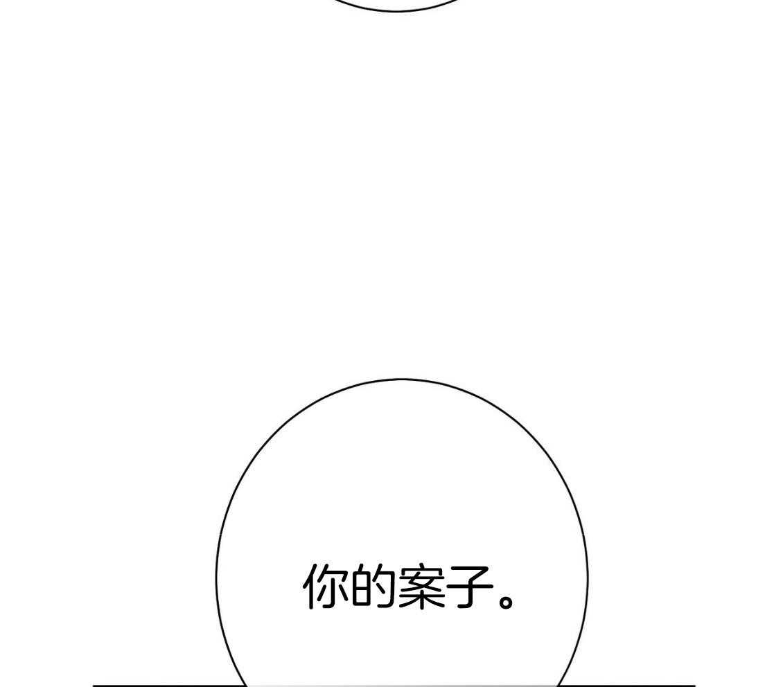 第51话_躲开视线31