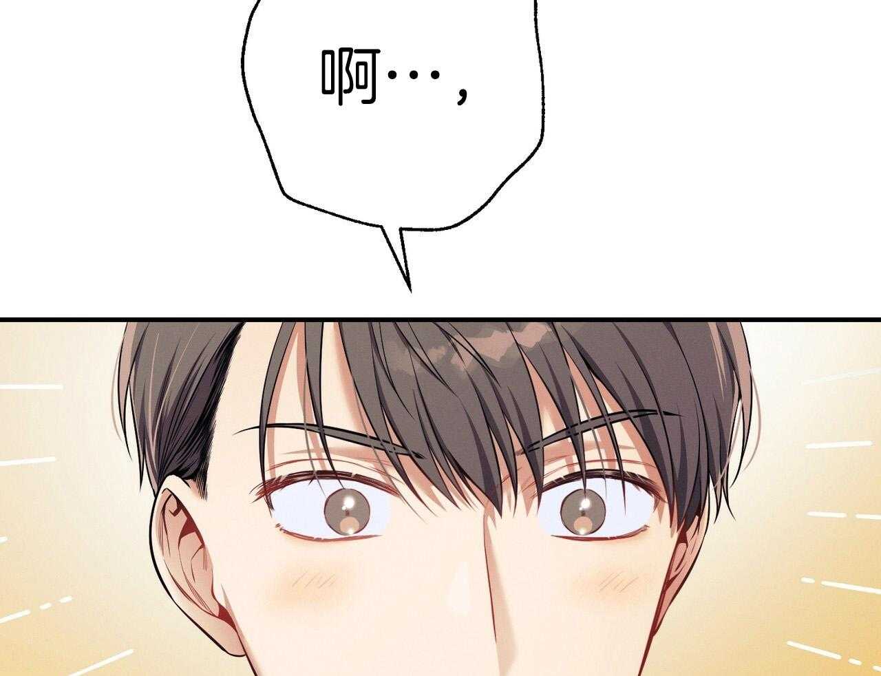 第51话_躲开视线34