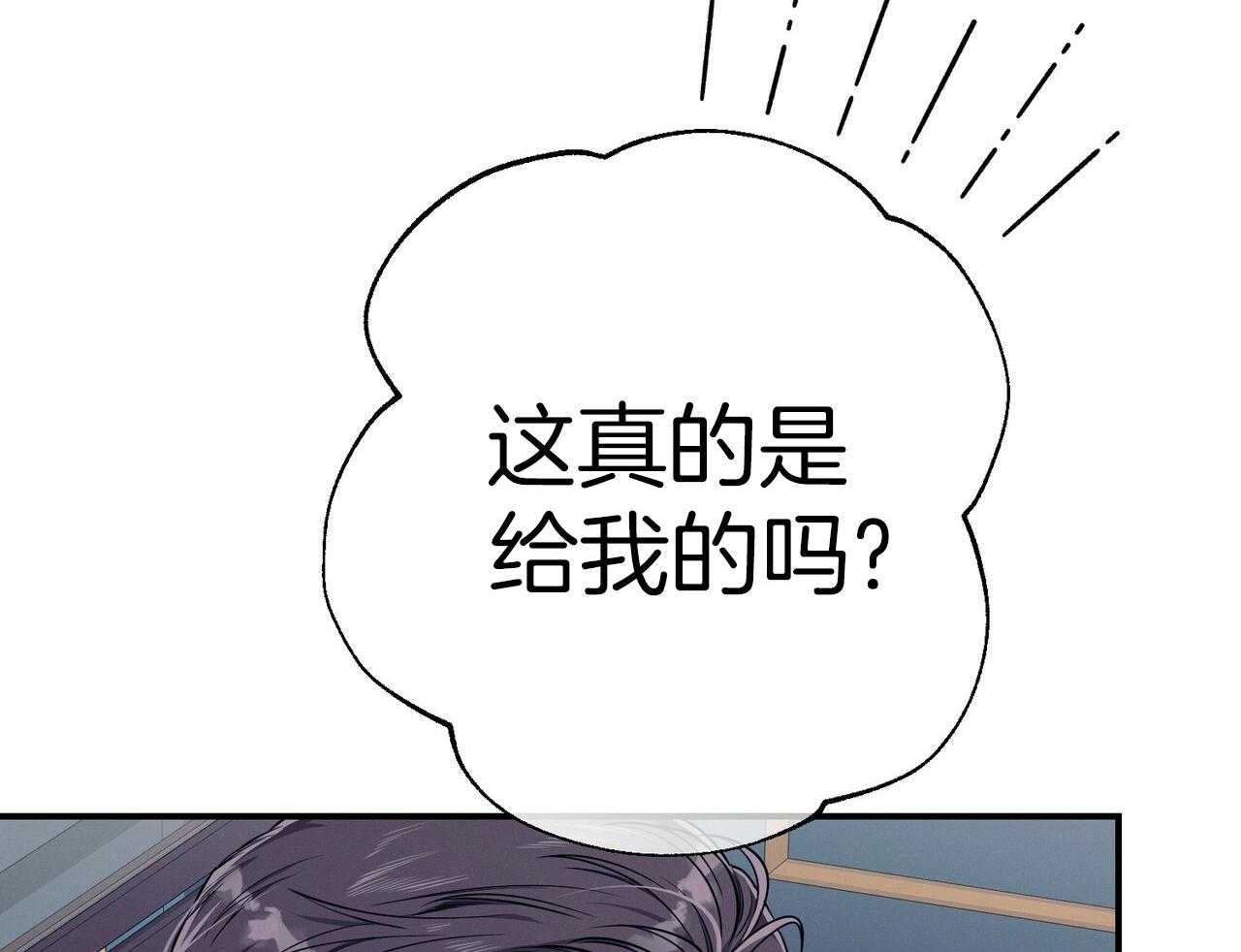 第51话_躲开视线36