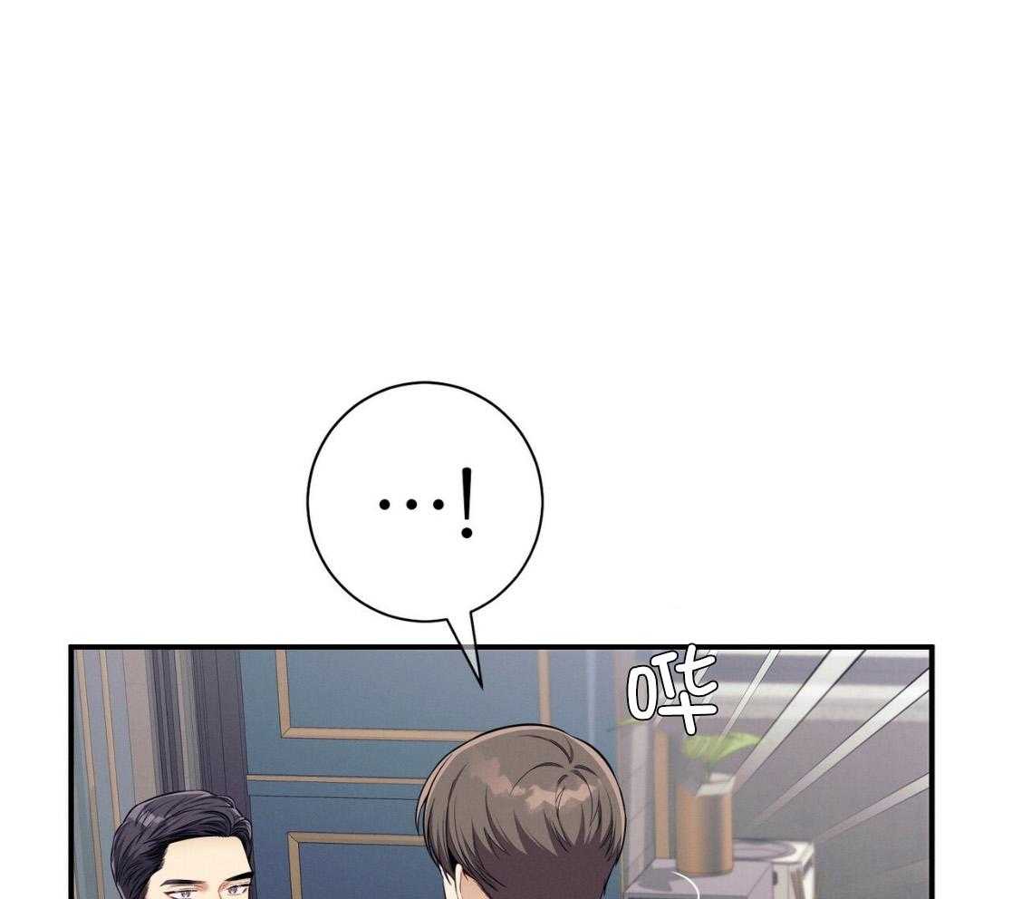 第51话_躲开视线4