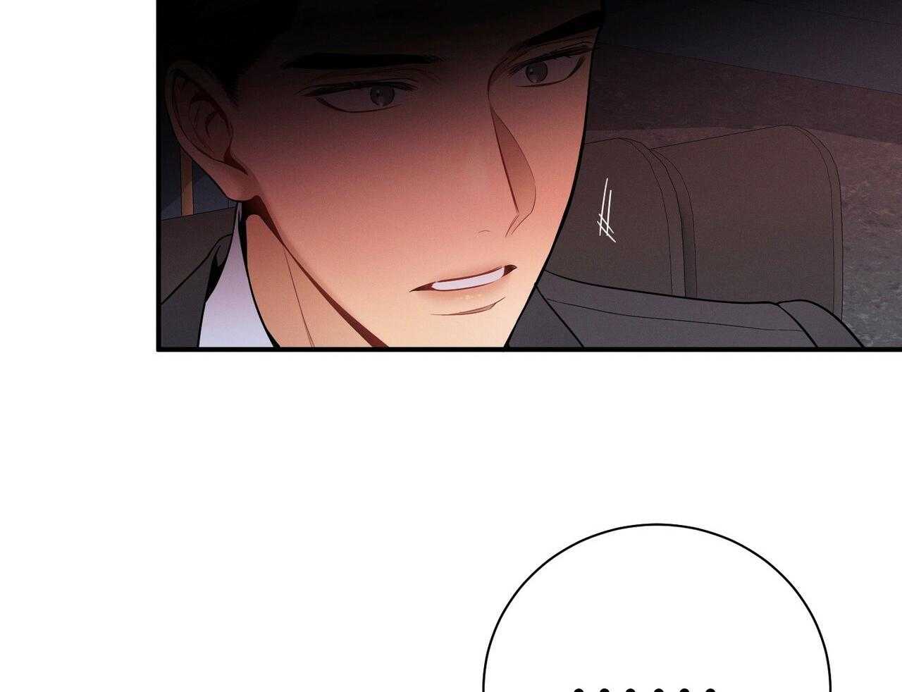 第51话_躲开视线41