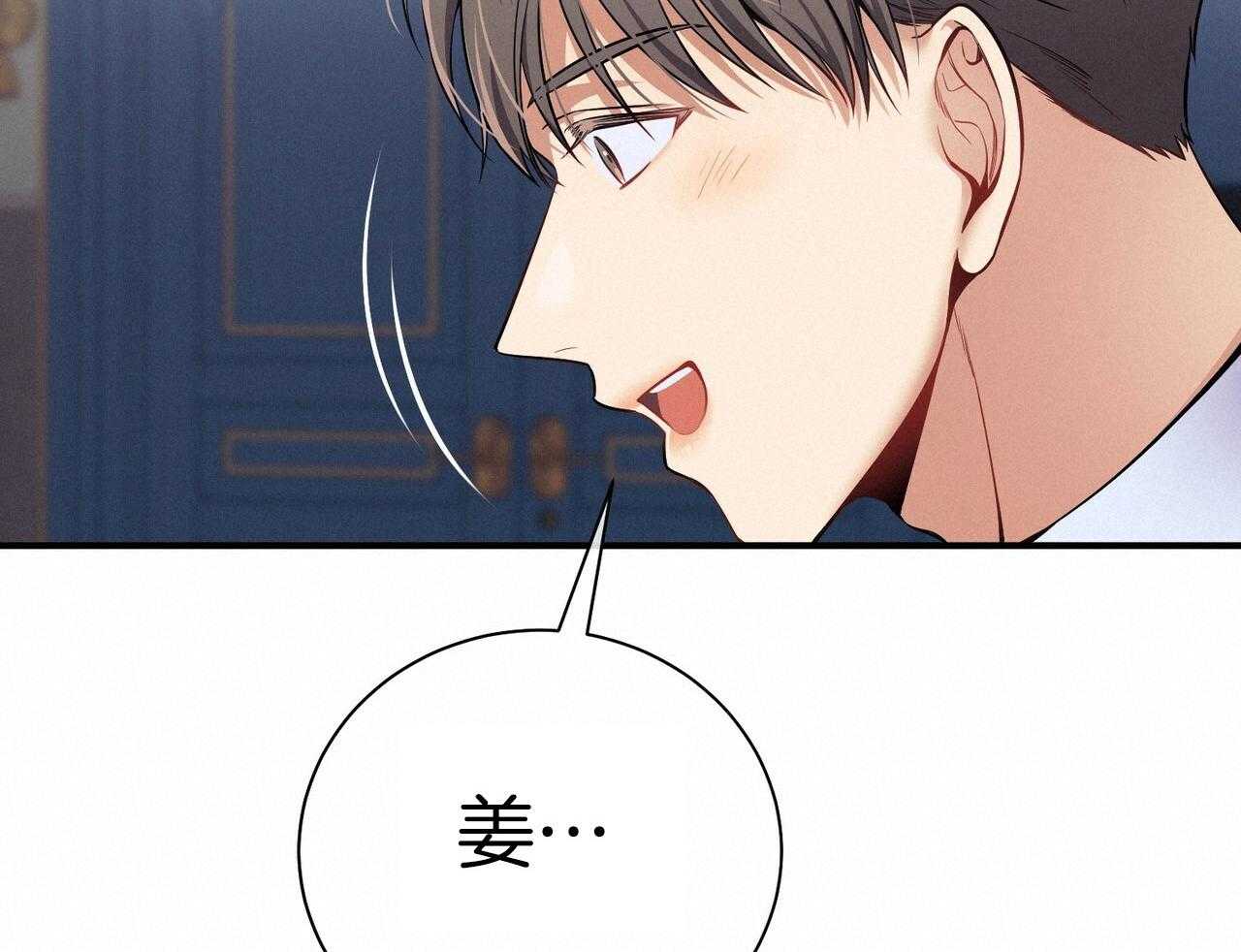 第51话_躲开视线45
