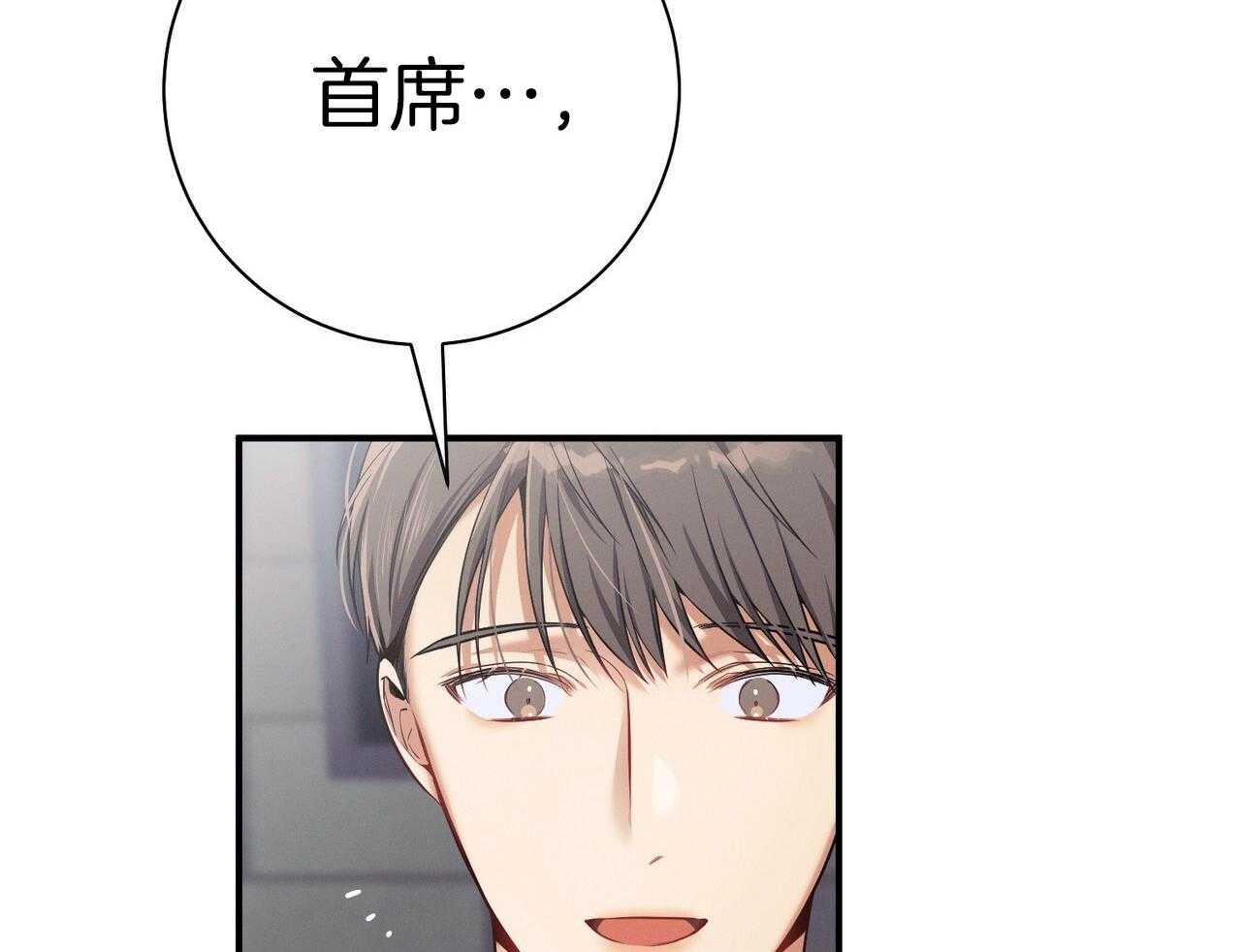第51话_躲开视线47