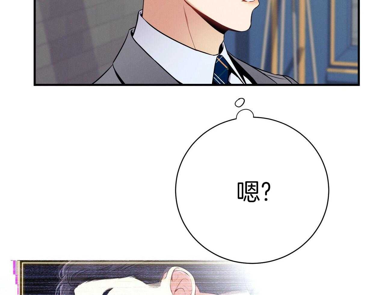 第51话_躲开视线54
