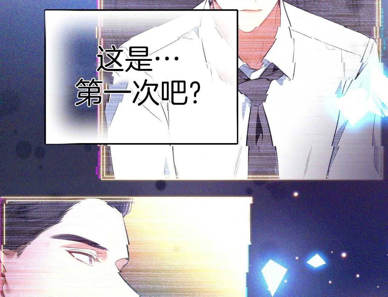 第51话_躲开视线56