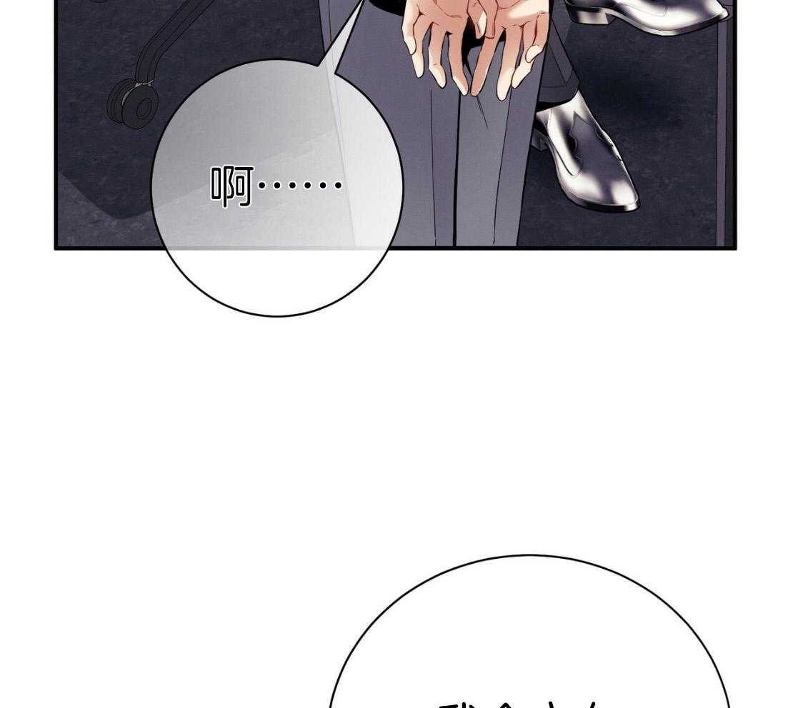 第51话_躲开视线6