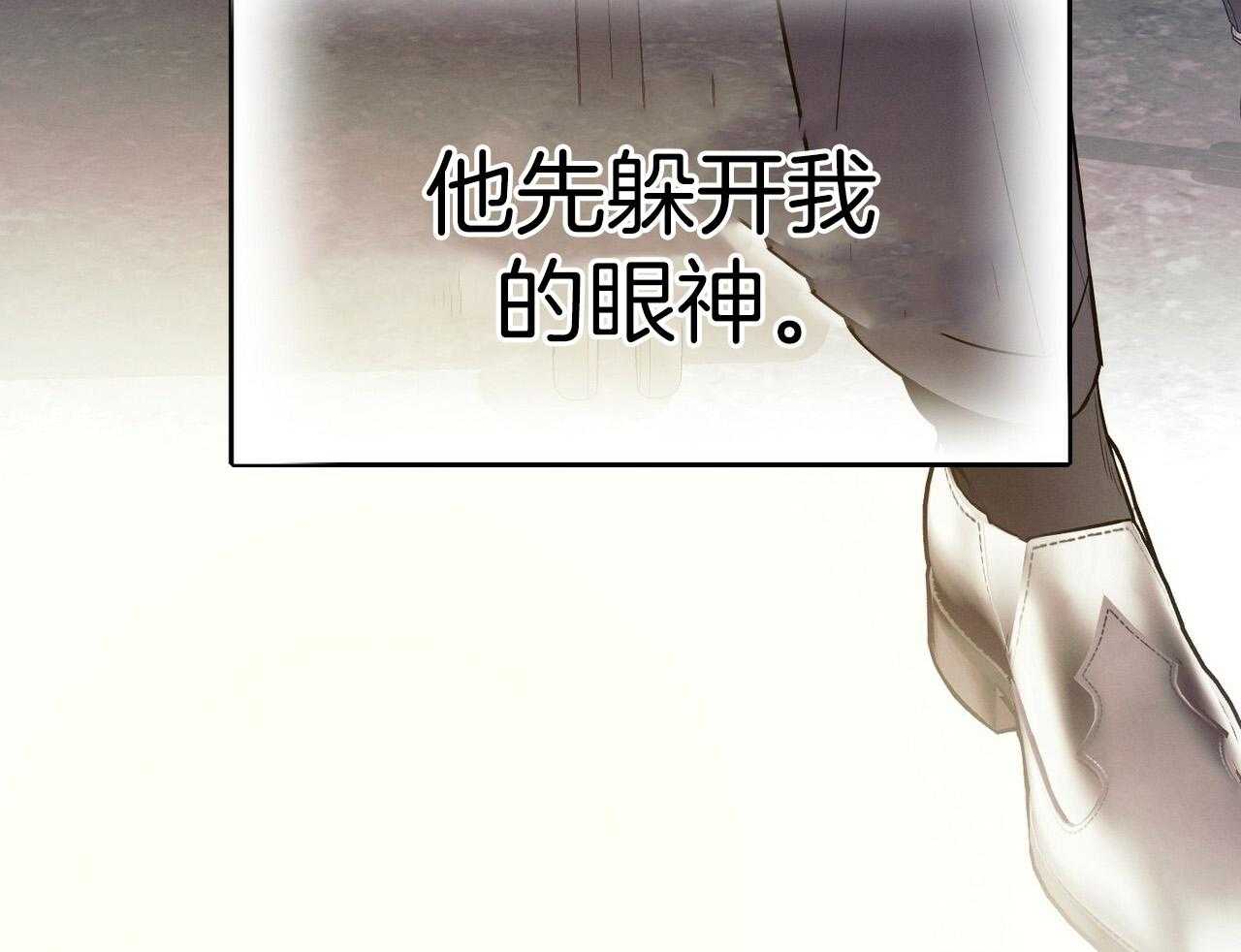 第51话_躲开视线62