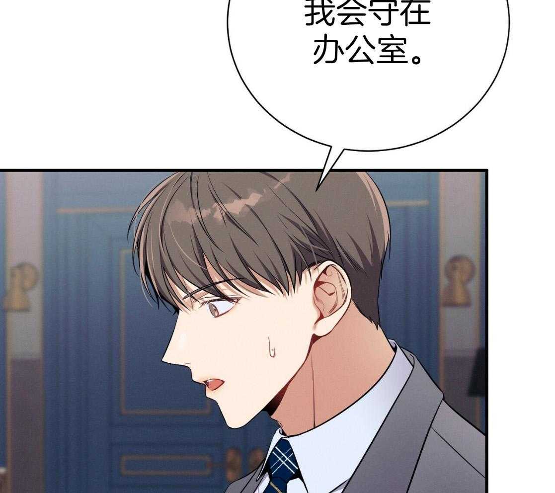 第51话_躲开视线7