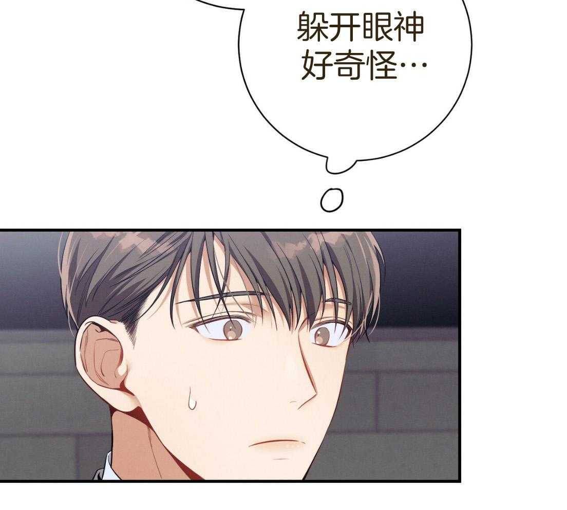 第52话_我的人1