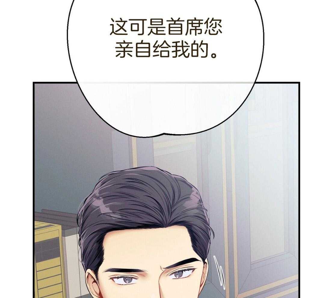 第52话_我的人13