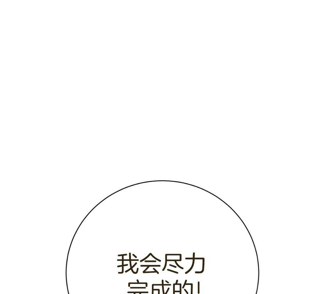 第52话_我的人15