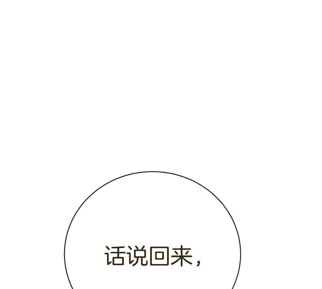 第52话_我的人18