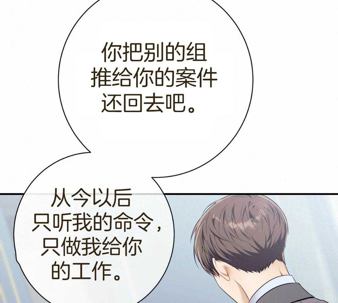 第52话_我的人21