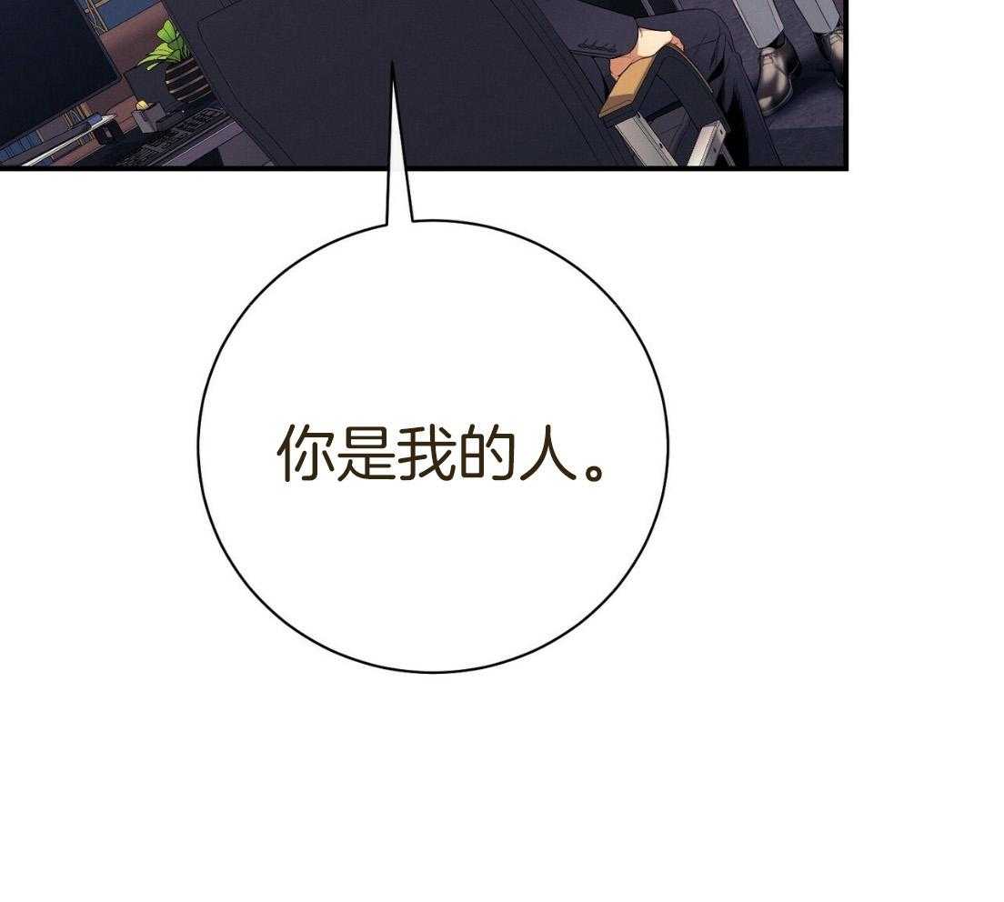 第52话_我的人26
