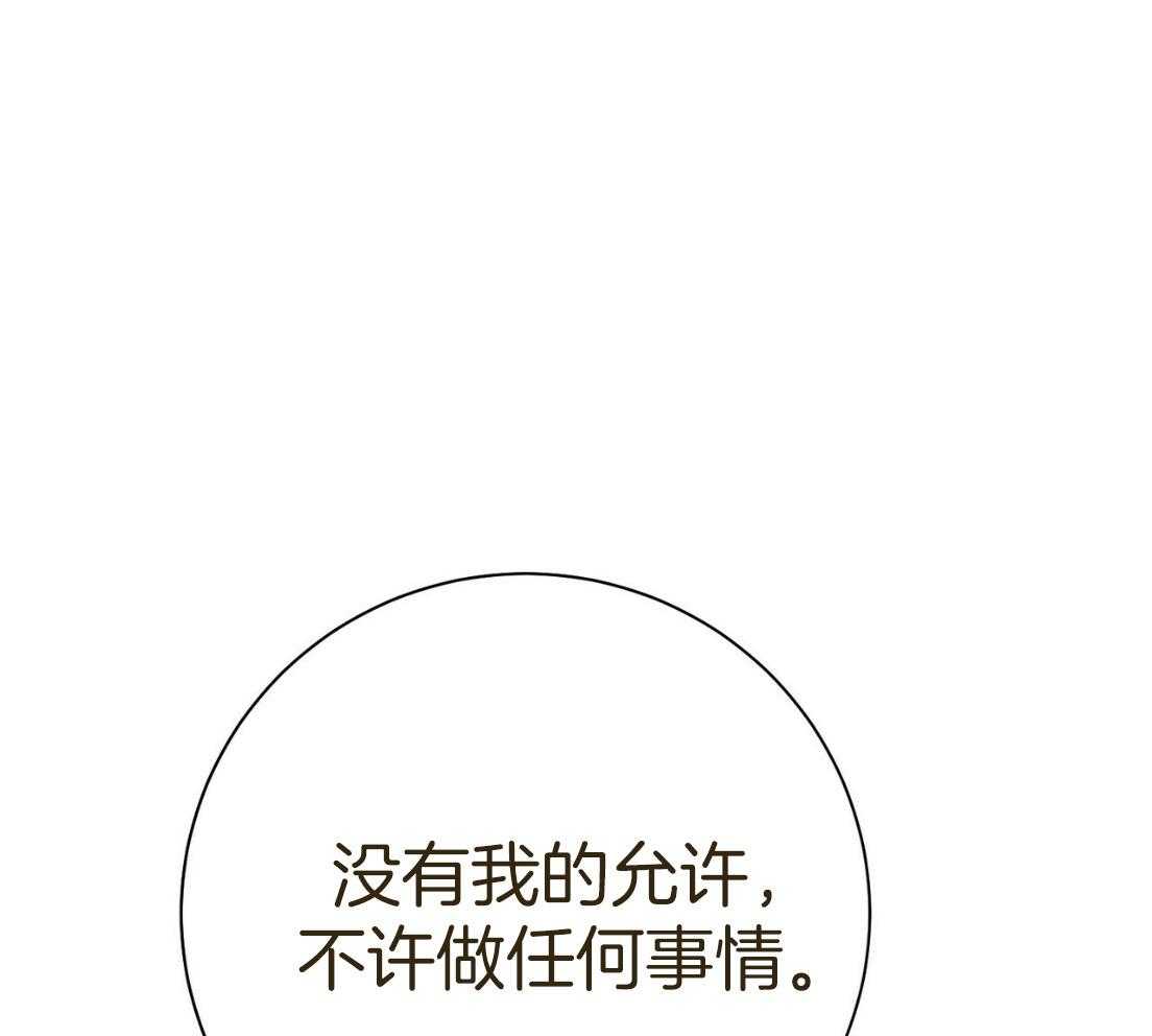 第52话_我的人27
