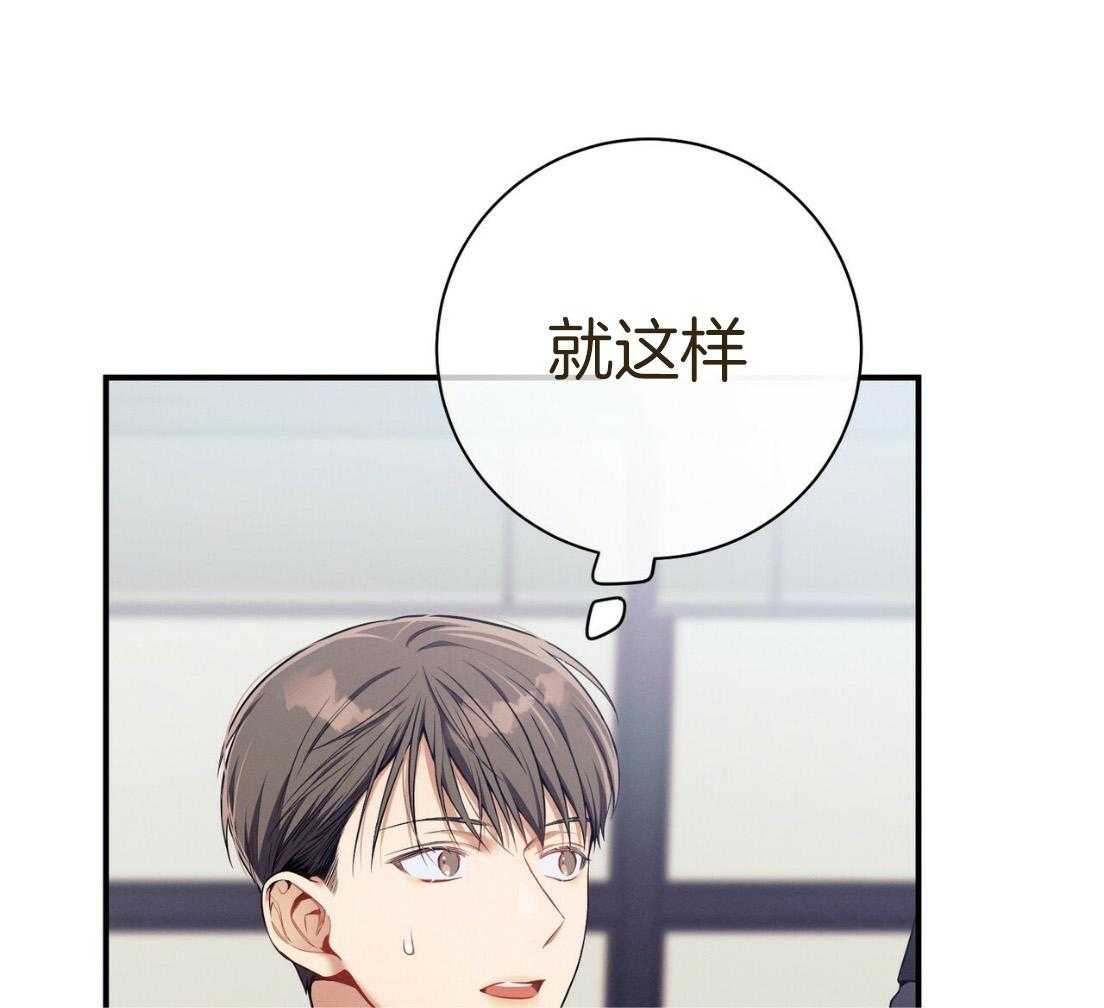 第52话_我的人32