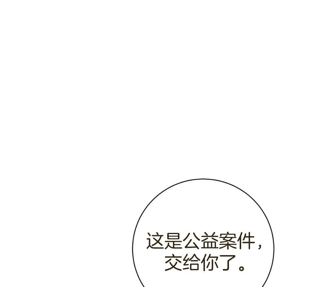 第52话_我的人4