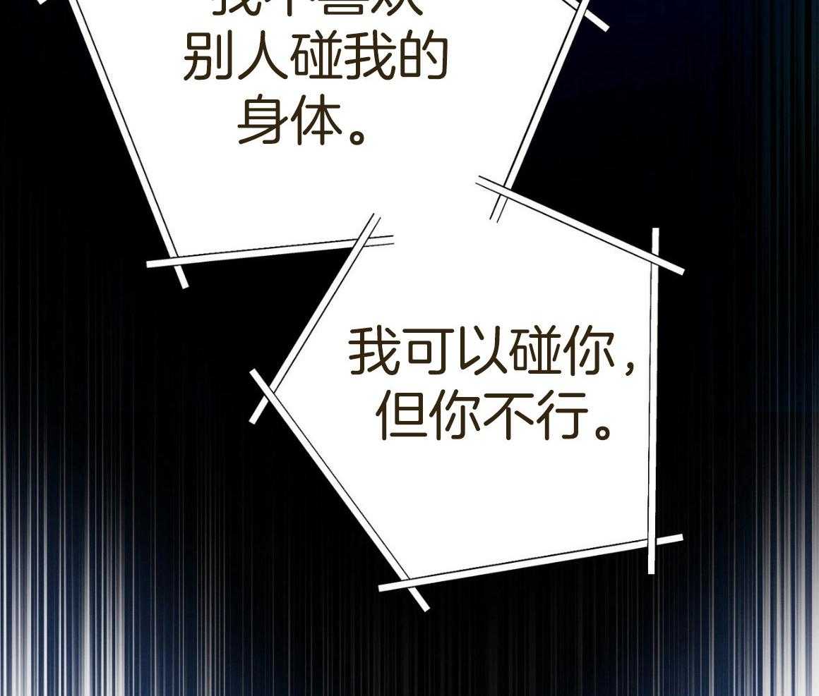 第52话_我的人48