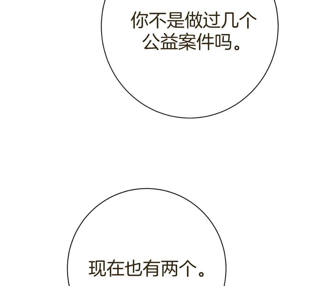 第52话_我的人8