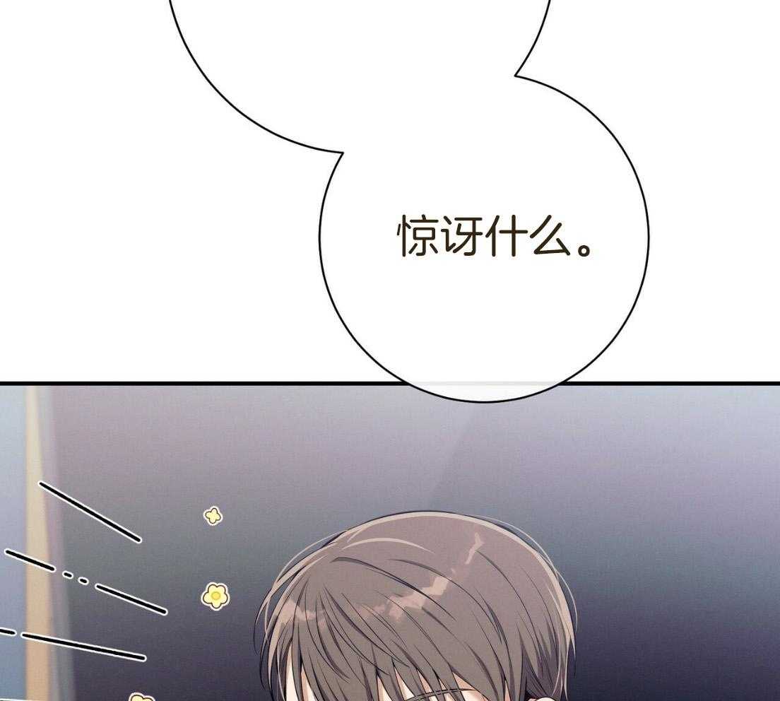 第52话_我的人9