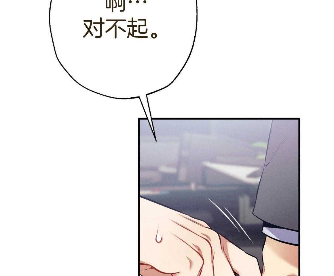第53话_30秒1