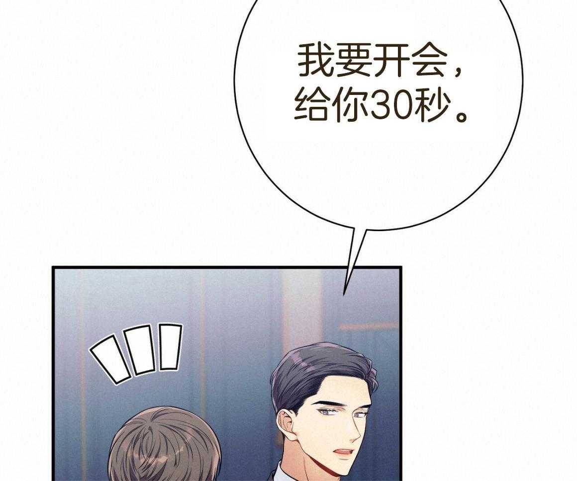 第53话_30秒10