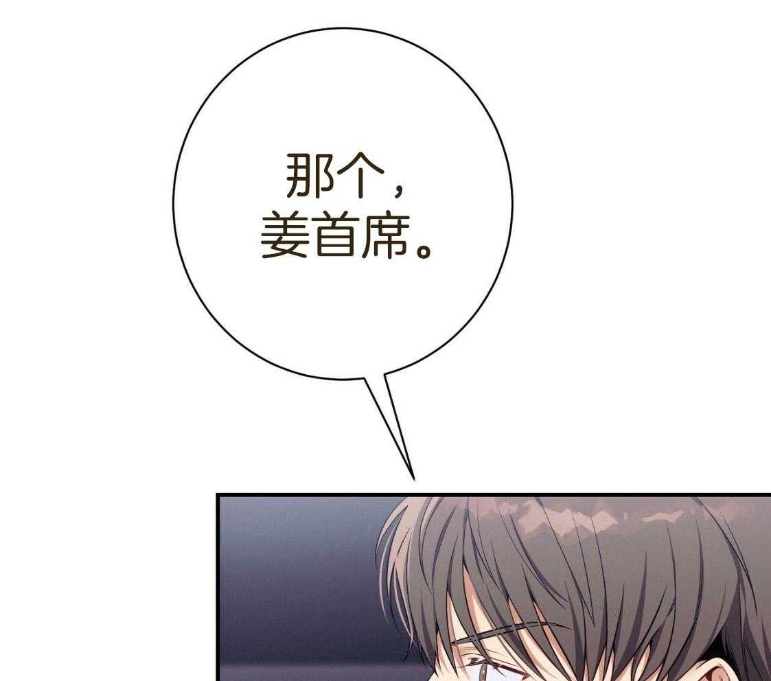 第53话_30秒12