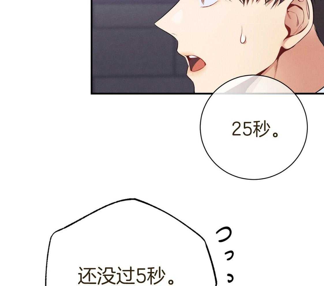 第53话_30秒13