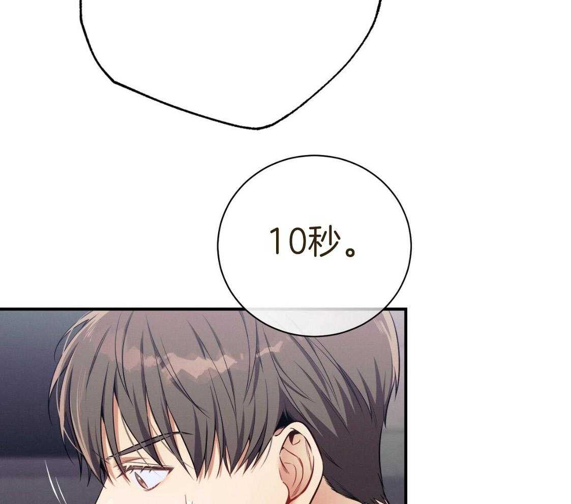 第53话_30秒14