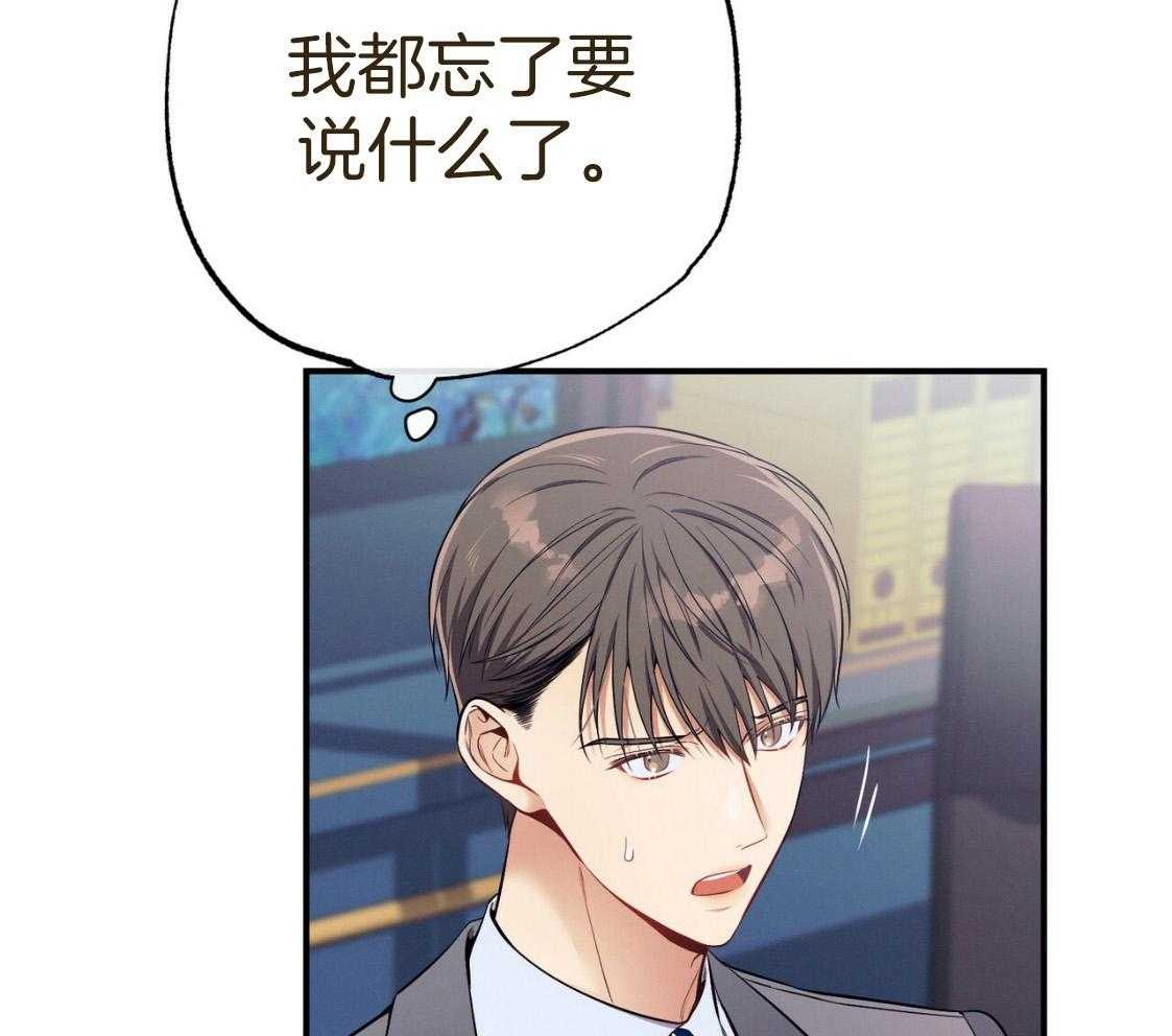 第53话_30秒16