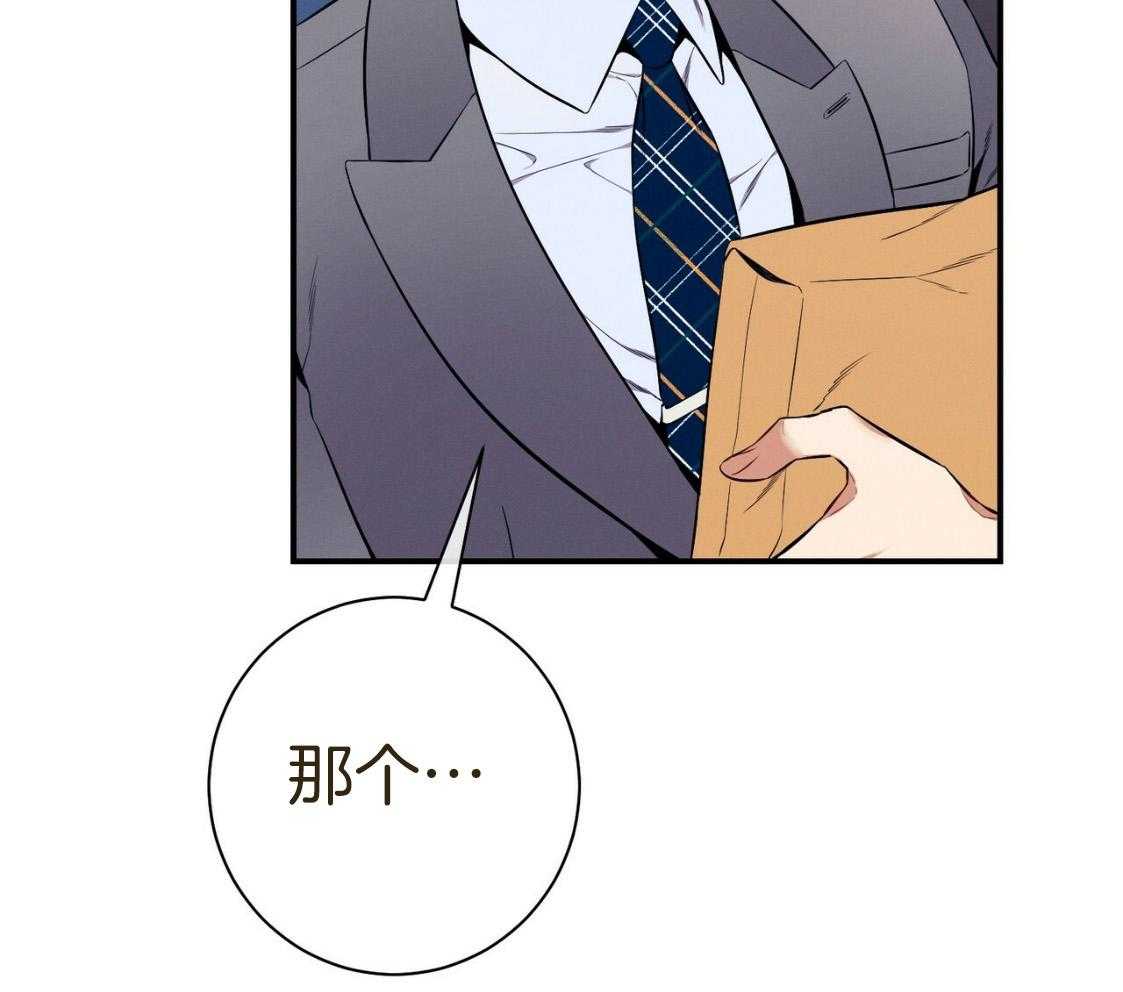 第53话_30秒17