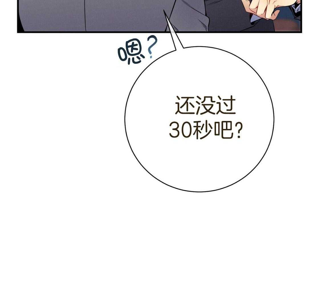 第53话_30秒28