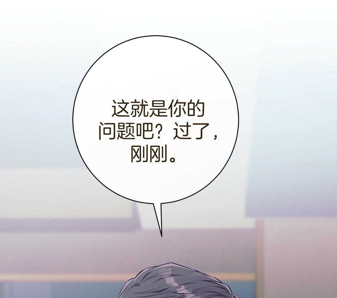 第53话_30秒29