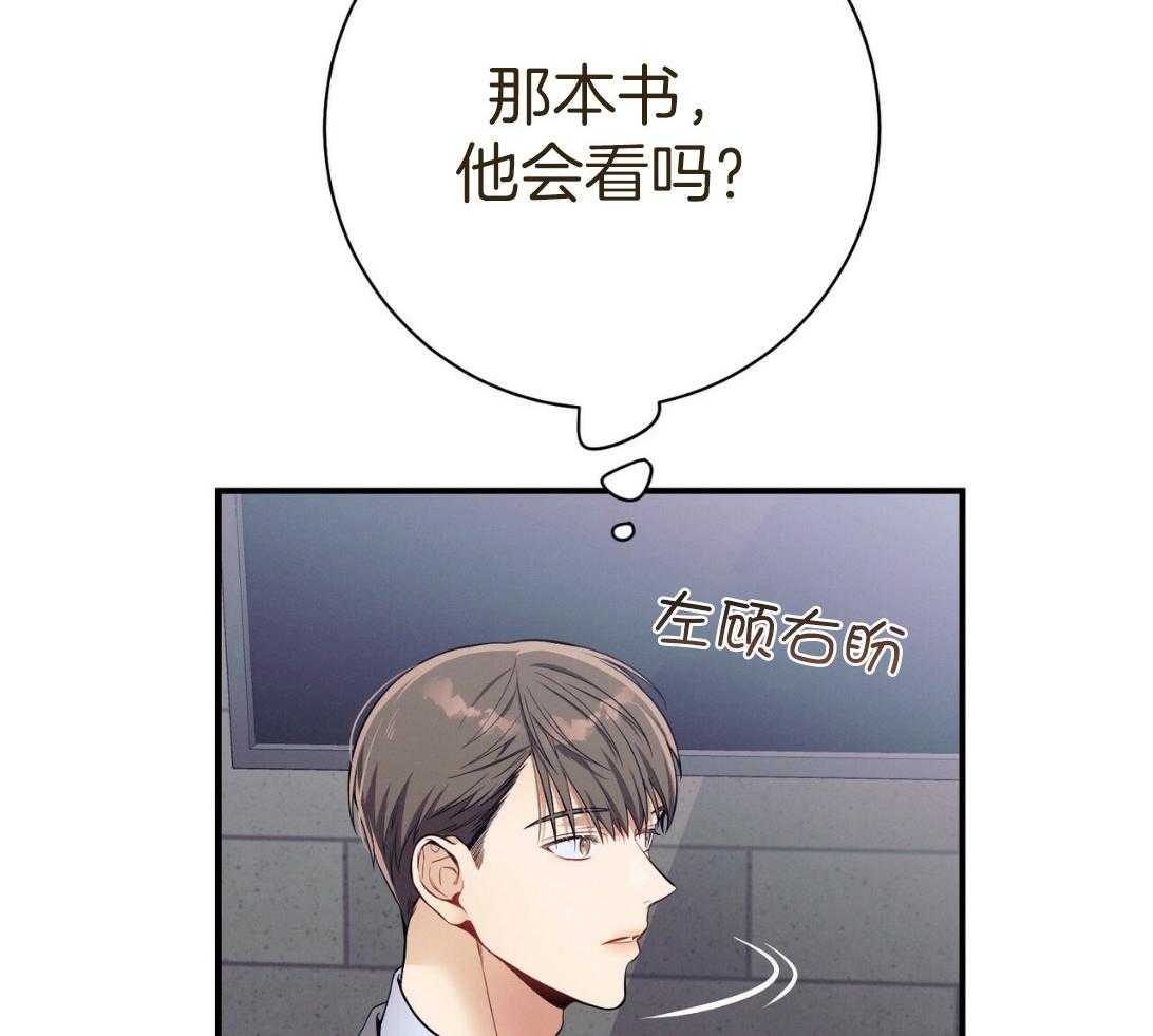 第53话_30秒45