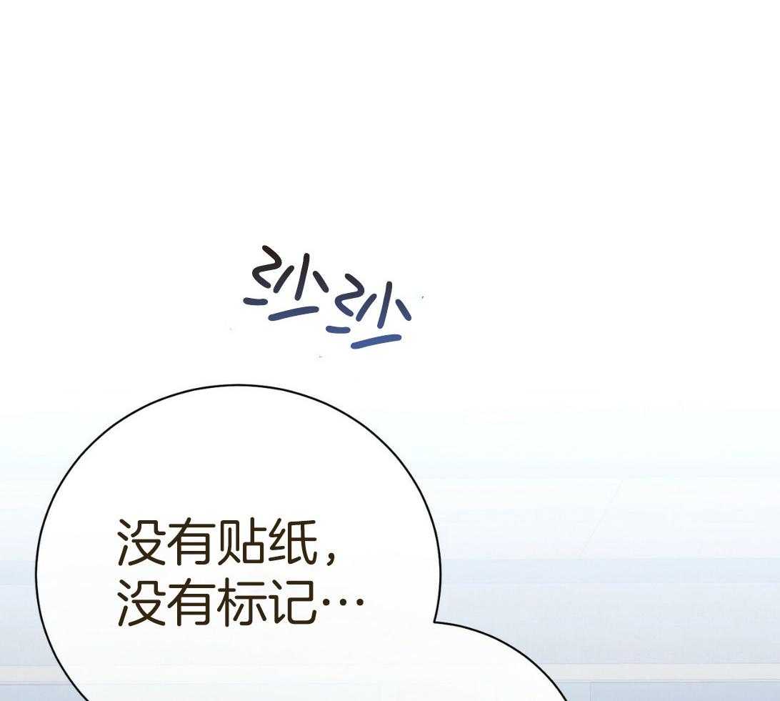 第53话_30秒56