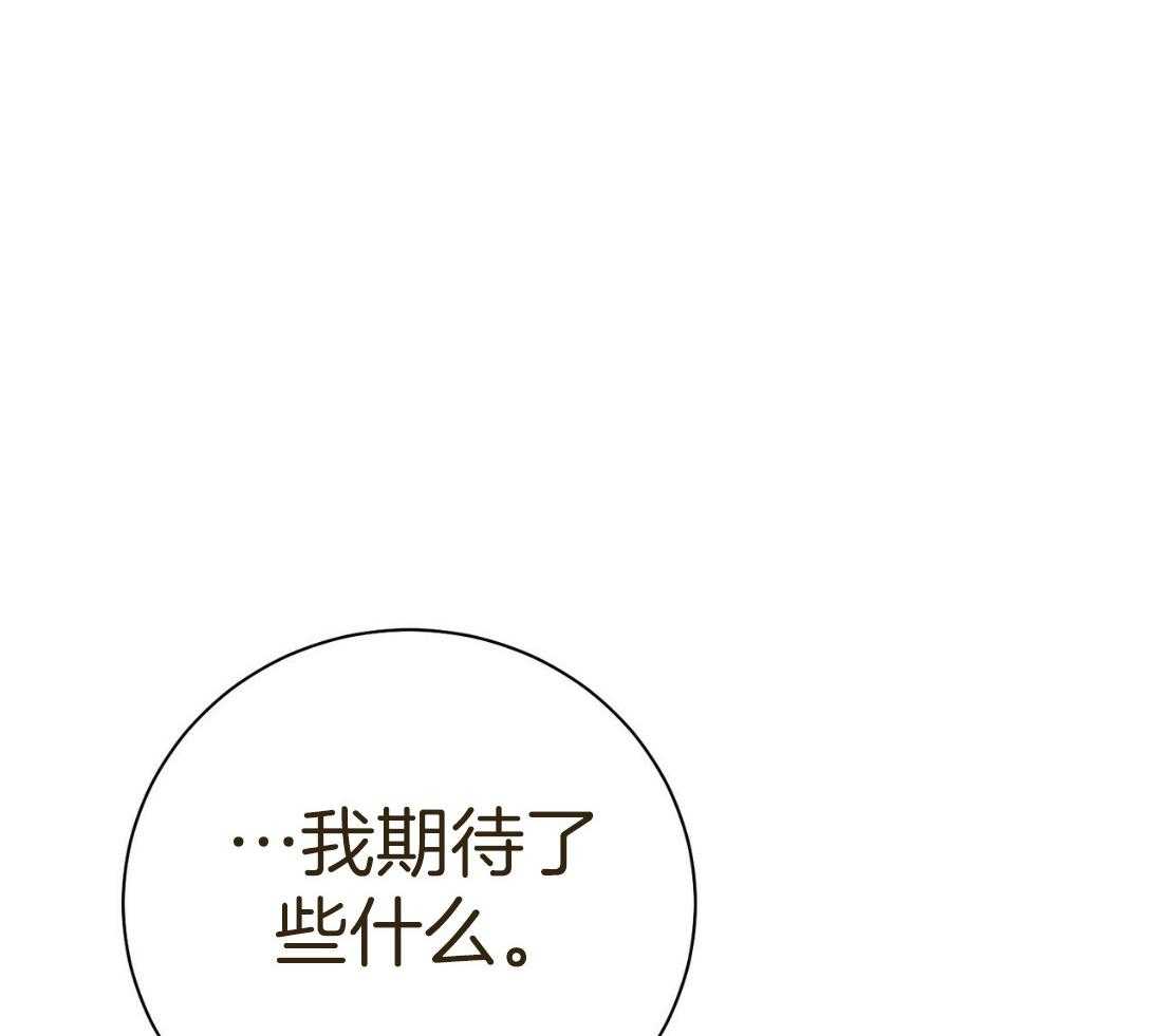 第53话_30秒59
