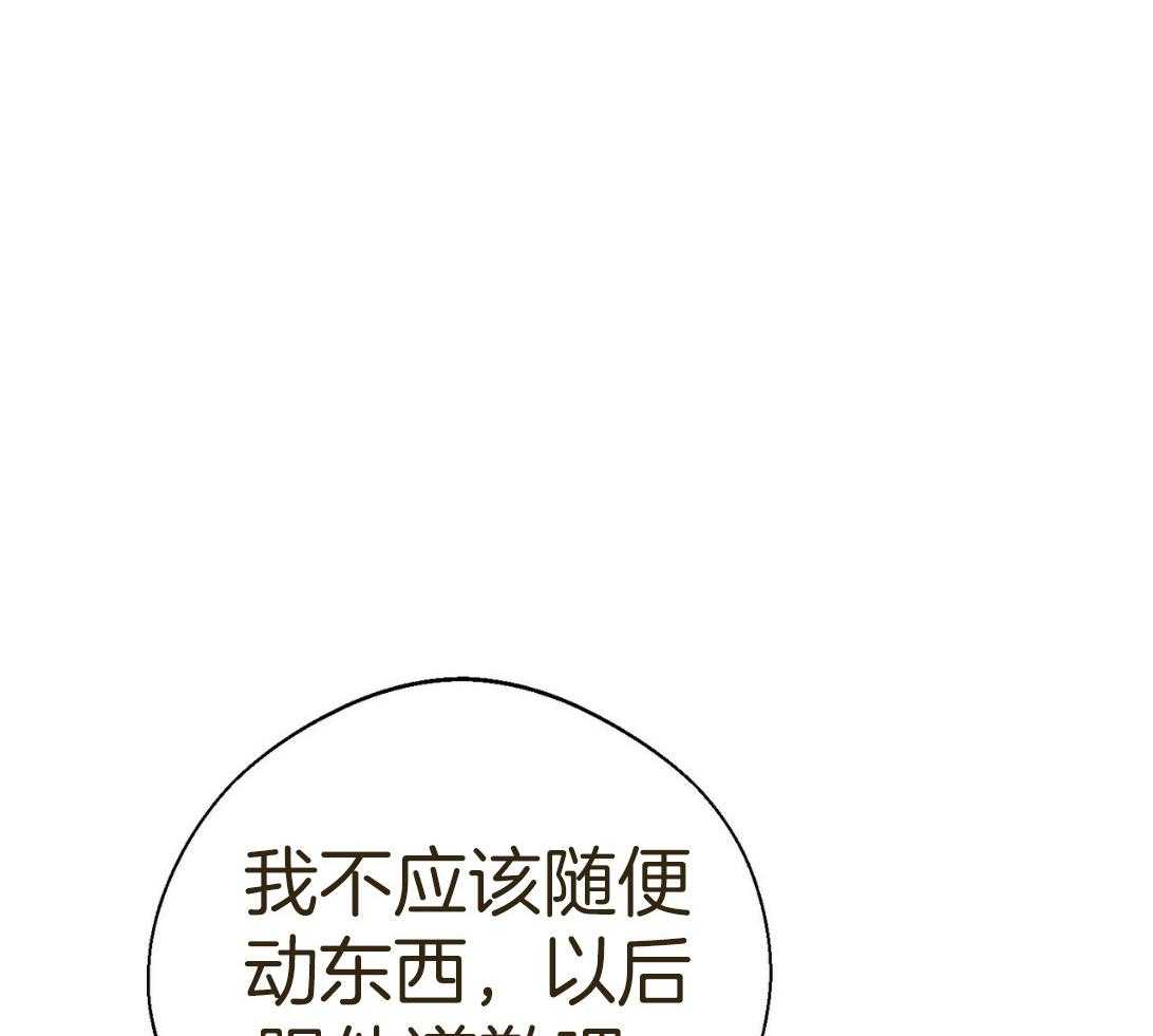 第53话_30秒61