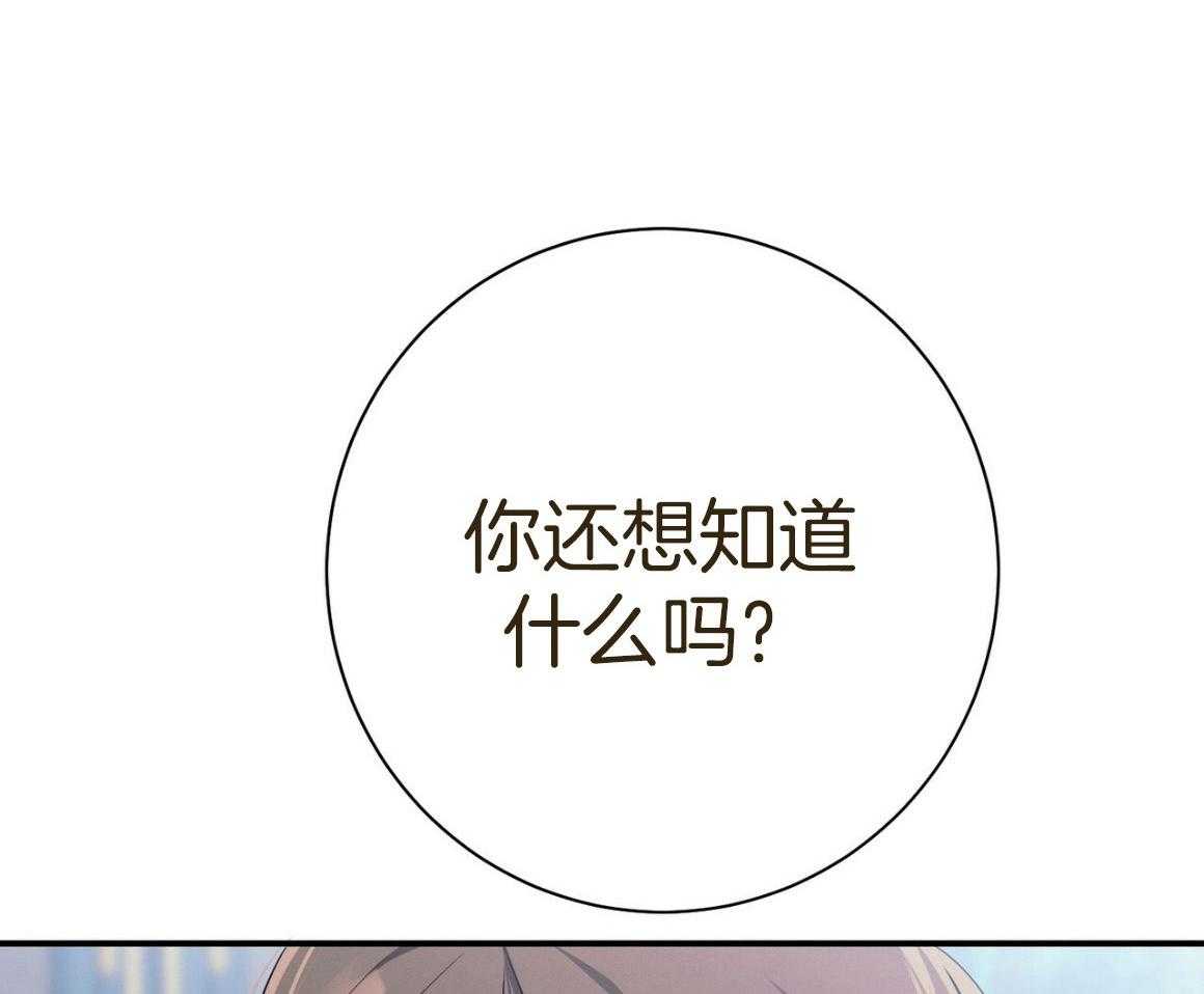 第53话_30秒7