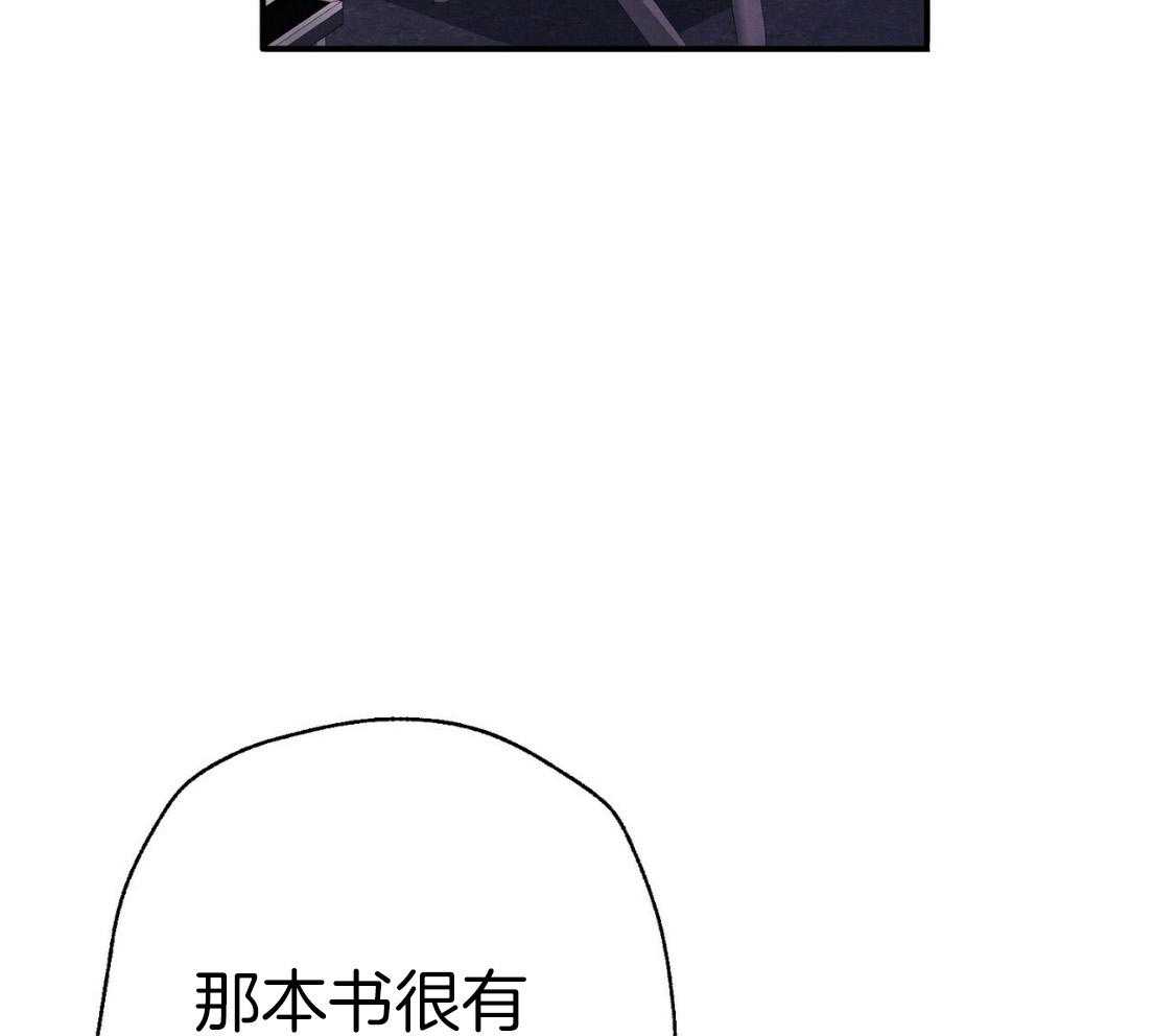 第54话_说过的话21