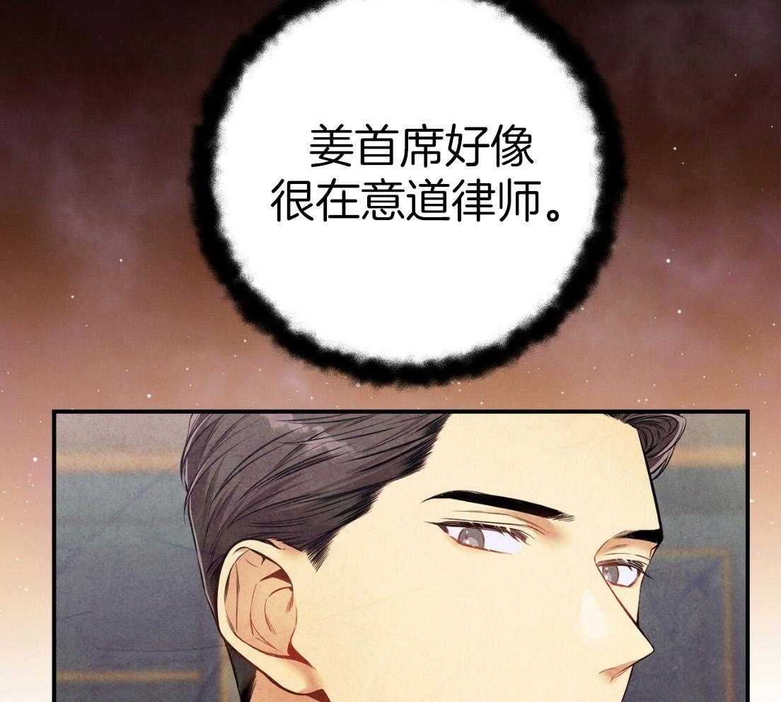 第54话_说过的话25