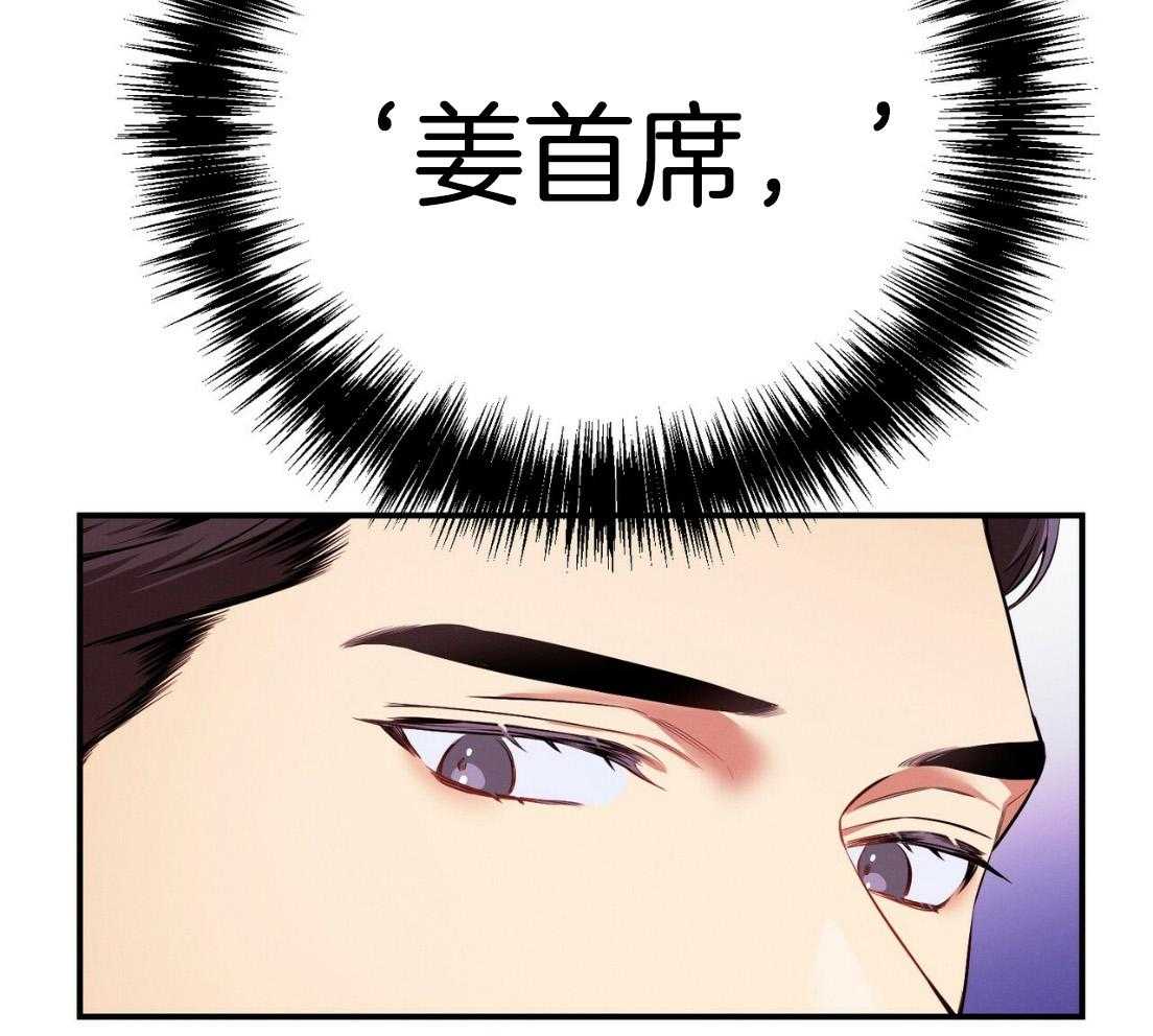 第54话_说过的话28