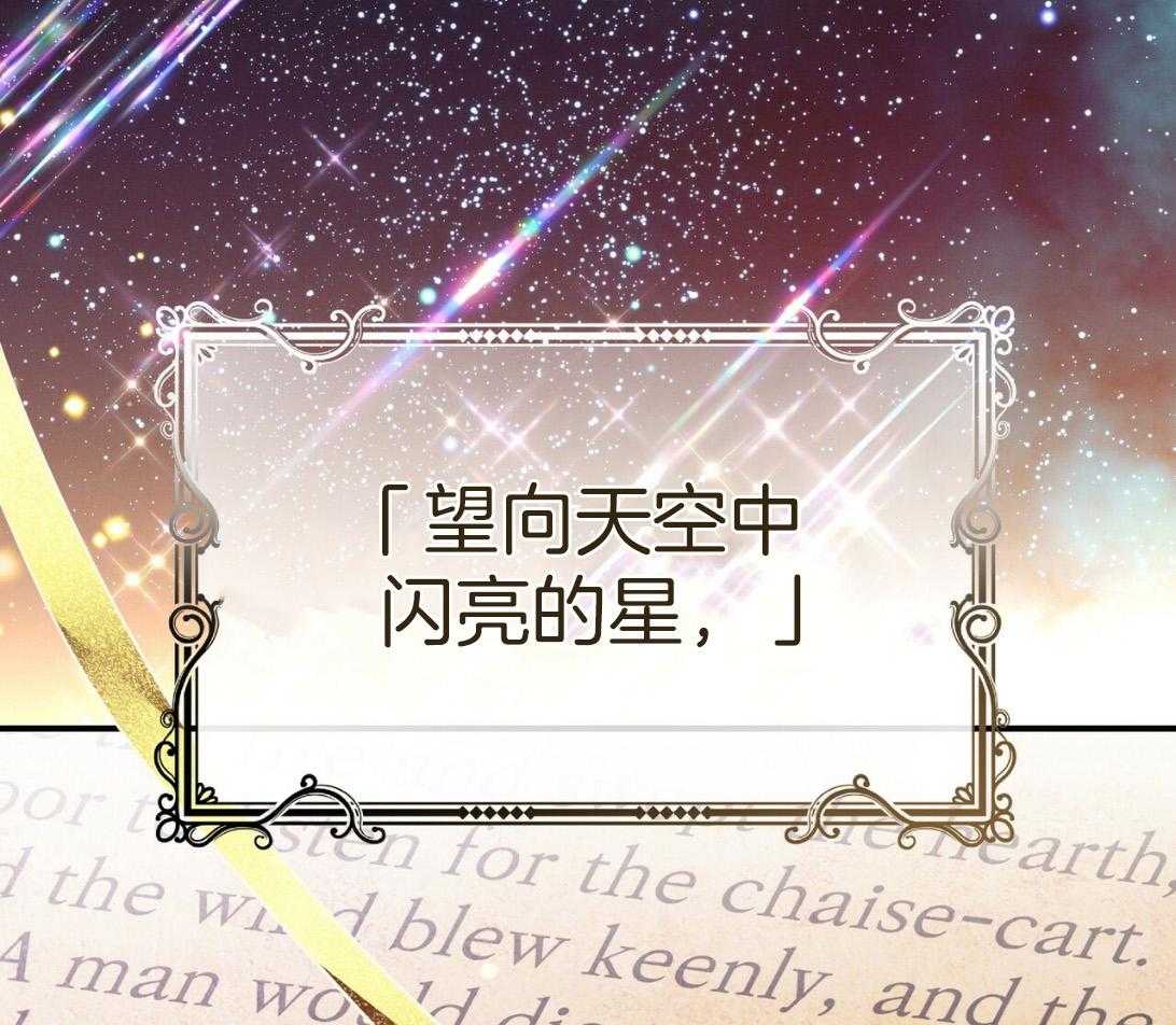 第54话_说过的话3