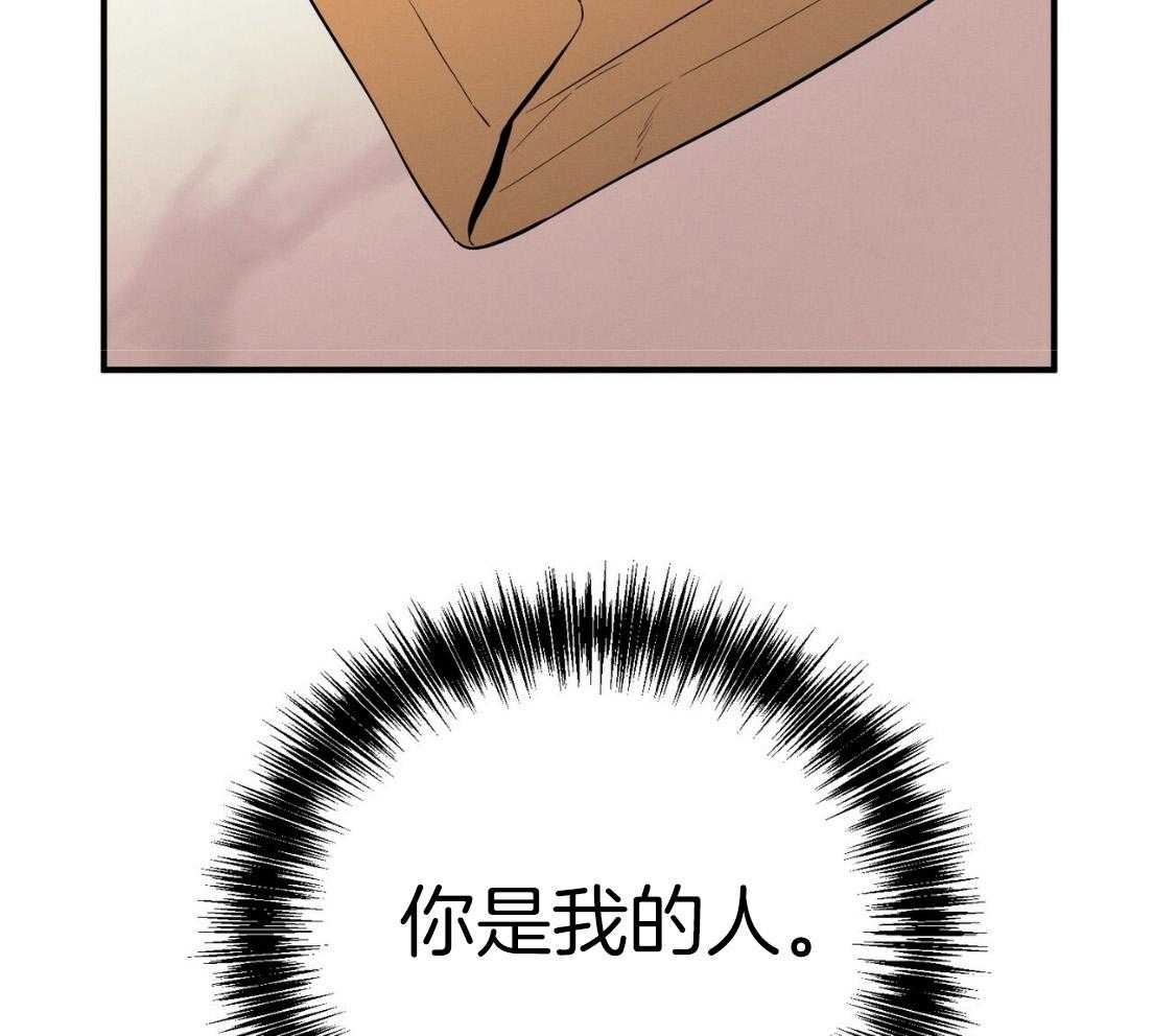 第54话_说过的话37
