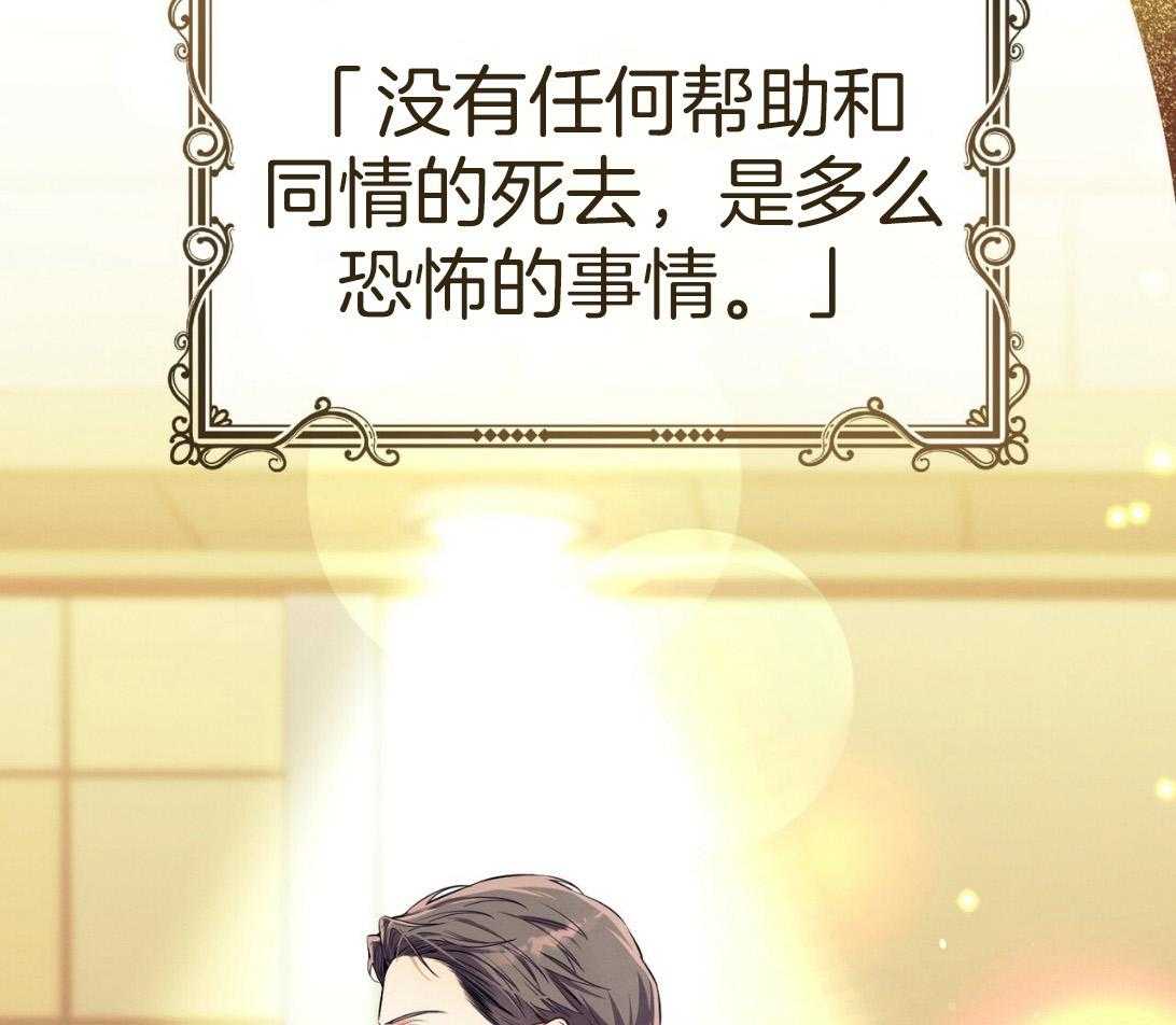第54话_说过的话5