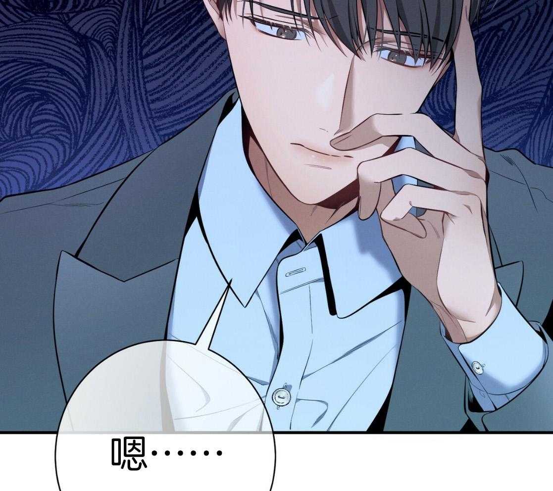 第54话_说过的话51